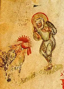 Chludovský žaltář, 9. století