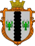 Čornyj Potik – znak