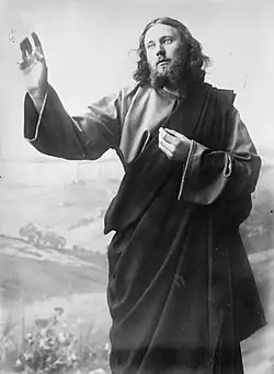 Kristus, 1900