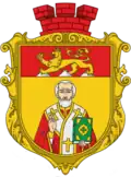 Čynadijovo – znak