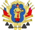 Státní znak
