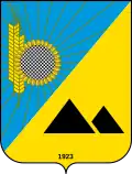 Pavlohradský rajón – znak