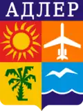 Adler – znak