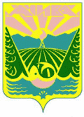 Aniva – znak