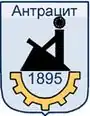 Antracyt – znak