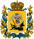 Archangelská gubernie – znak
