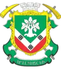 Kypuče – znak