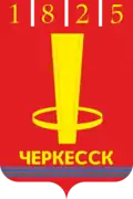 Čerkesk – znak