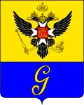 Gatčina – znak