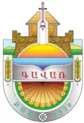 Gavaṙ – znak