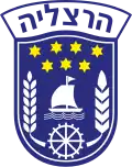 Herzlija – znak