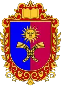 Chmelnycká oblast – znak