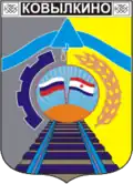 Kovylkino – znak