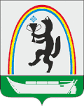 Lensk – znak