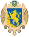 Znak Lvovské oblasti Ukrajiny