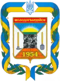 Molodohvardijsk – znak
