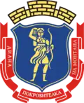 Montana – znak