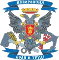 Státní znak