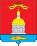 Pečenga – znak