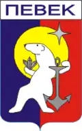 Pevek – znak