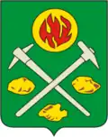 Pikaljovo – znak