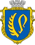 Rohatyn – znak
