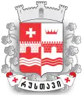 Rustavi – znak