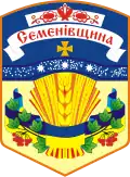 Semenivský rajón – znak