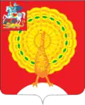 Serpuchov – znak