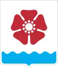 Severodvinsk – znak