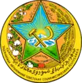 Státní znak