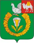Verchnij Ufalej – znak
