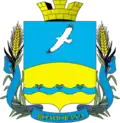 Volnovacha – znak