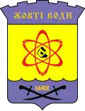 Žovti Vody – znak