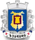 Zugdidi – znak