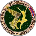 Čarencavan – znak
