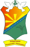 Opština Češinovo-Obleševo – znak