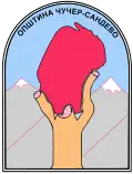 Opština Čučer-Sandevo – znak