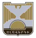 Alaverdi – znak