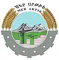 Artik – znak