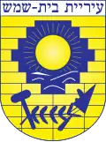Bejt Šemeš – znak