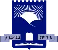Bnej Brak – znak