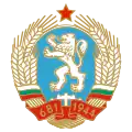 Státní znak