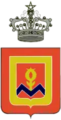 Šafšawán – znak