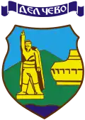 Delčevo – znak