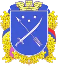 Dnipro – znak