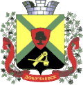 Dokučajivsk – znak