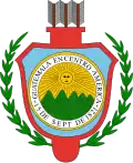 Guatemalský znak (1843–1851)