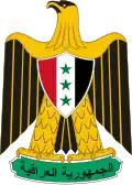Státní znak