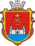 Chotyn – znak